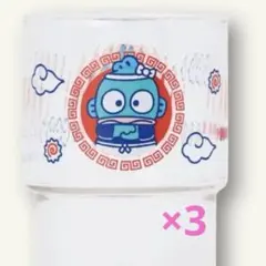 ハンギョドン 一番くじ 　　　　　　　グラス 3個セット