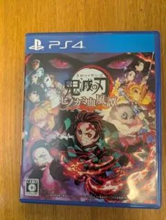 鬼滅の刃 ヒノカミ血風譚 PS4