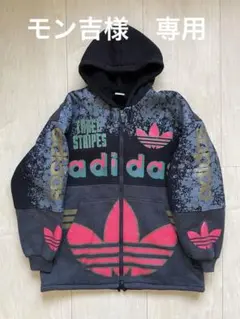 【adidas】90's vintage　パーカー　デサント社製　AA-4140