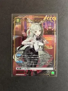 2026年最新】種別：シングルカード 1枚 UNION ARENA(ユニオンアリーナ