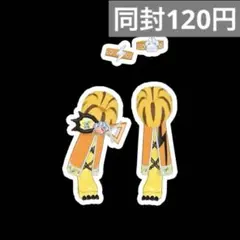 アニマルバズリウムタイガーイエロー　シューズ