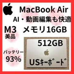 2026年最新】macbook air m3 usキーボードの人気アイテム - メルカリ