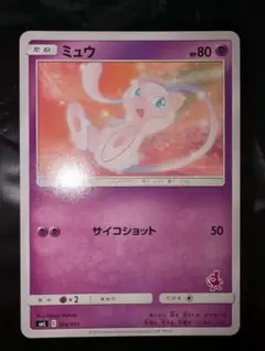 ミュウ SML サン＆ムーン ファミリーポケモンカードゲーム 026/051 ミュウ SML サン＆ムーン ファミリーポケモンカードゲーム 026/051