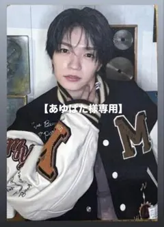 【あゆぱた様専用】西畑大吾 トレカ HARDWORK