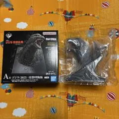 2026年最新】ゴジラ 一番くじ a賞 2023の人気アイテム - メルカリ
