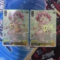 2026年最新】丸山彩 サインの人気アイテム - メルカリ