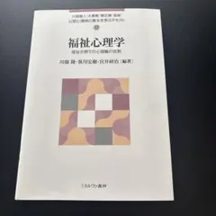 Item thumbnail for item 08663001-3d09-4d3e-b4d2-63b410254c27