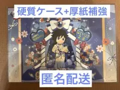 冨岡義勇　誕生祭　2026 バースデー　ランチョンマット