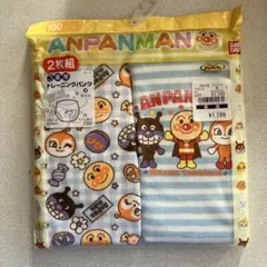 ANPANMAN トレーニングパンツ 2枚組 100cm