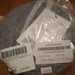 ラウンド型 ショルダーバッグのサムネイル