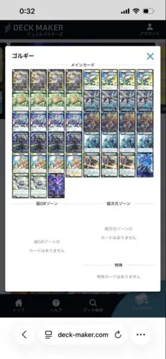2026年最新】ゴルギーオージャーの人気アイテム - メルカリ