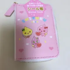 しずくちゃん シール帳 手帳型 (ピンク)