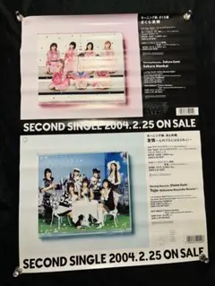 こおろぎさとみ 声優白書 A3ポスター サイン印刷 e802y169 - メルカリ