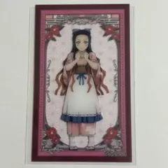【同梱200円】鬼滅の刃 メモリアルクリアカードコレクション　竈門禰豆子①