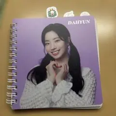 TWICE DAHYUN スパイラルノート A5サイズ