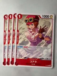 コアラ P P-069 簡体字 中国3周年限定カード プロモ コアラ【プロモ】《赤》【中国版 3rd ANNIVERSARY SET】 ※中国語表記 P