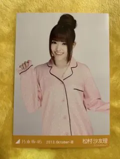 乃木坂46 松村沙友理 2019 生誕Tシャツ Lサイズ - メルカリ