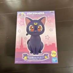 セーラームーン　ルナ　ソフビメイツ　フィギュア