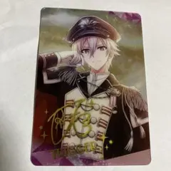 アイナナ　ウエハース　九条天　箔押し⁉️