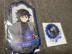 鬼滅の刃 冨岡義勇 ナンジャタウン パスケース アクリルカード いこいの里巡り