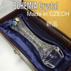値下げ♡送込★ボヘミアクリスタル★新品★美品★レア
