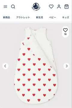 恵【新品未使用/タグ付き】プチバトー スリーパー ジゴトゥーズ ジゴトゥーズ｜ベビー服・子供服通販のPETTIT BATEAU【公式】