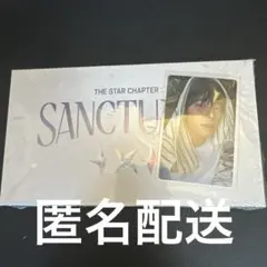 TXT カンテヒョン テヒョン Sanctuary Angel 新品