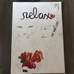 relax 2004年12月号 伊藤政則 ジョージ秋山