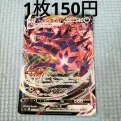 sary様 リクエスト 6点 （送料160円込）