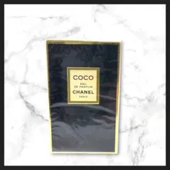 未開封品 CHANEL COCO オードパルファム EDP 50ml