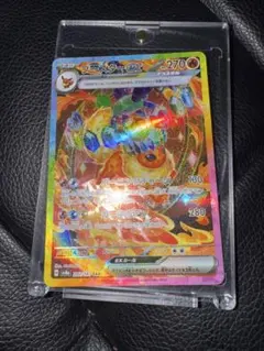 ブースターex SAR PSA 9 - メルカリ