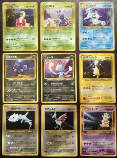 レアリティ★ 計9枚　大玉,渦巻,モンボホロ　 金、銀、新世界へ… ①