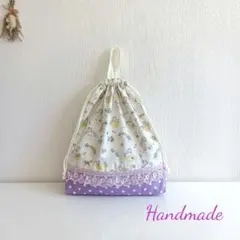 46.お着替え袋 体操服袋 ユニコーン パープル ゆめかわ ハンドメイド