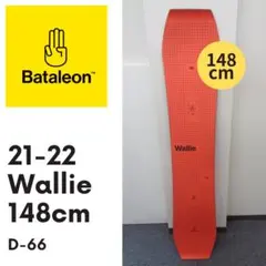 2025年最新】BATALEON 柔軟性：ソフト ボードの人気アイテム - メルカリ