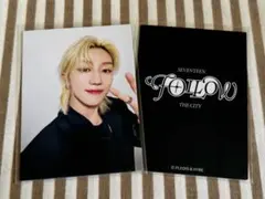 SEVENTEEN THE8 ミンハオ FOLLOW スタンプラリー トレカ