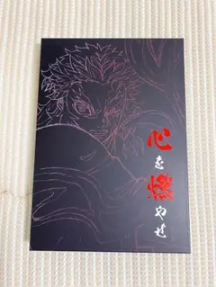 2026年最新】無限列車 原画集の人気アイテム - メルカリ