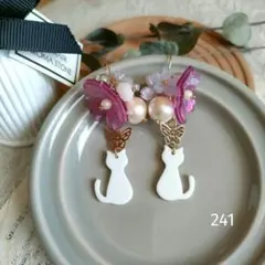 ❀241 桜 猫 コットンパール 蝶 紫 ゴールド 和風ピアス イヤリング 春