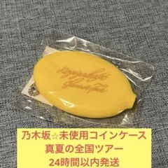 モモンガ様 リクエスト 3点 まとめ商品