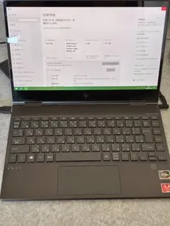 ※難あり HP ENVY x360 13 ノートパソコン 16GB 512GB