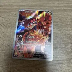 ポケモンカード　グラードン