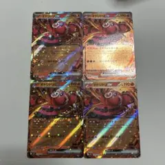 ポケモンカード　オドリドリex RR 4枚