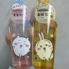 ソフティモ クレンジングオイル うさぎ ハチワレ 2個セット ちいかわ