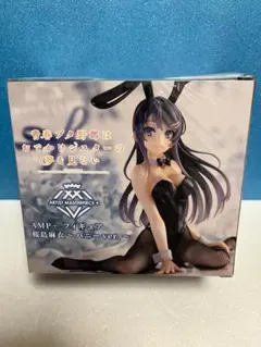 【未開封】青春ブタ野郎はおでかけシスターの夢を見ない　桜島麻衣～バニーver.～