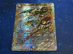 2026年最新】ジャジーブラッドの人気アイテム - メルカリ
