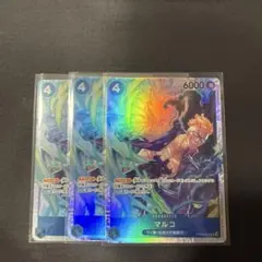 ワンピースカードゲーム マルコSR（スーパーレア） PRB02-008