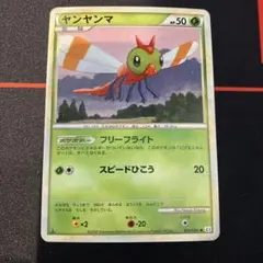 旧裏】ヤンヤンマ Lv.32 遺跡をこえて… ポケカ - メルカリ