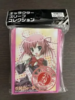 【新品未開封】桜野くりむ　スリーブ　生徒会の一存