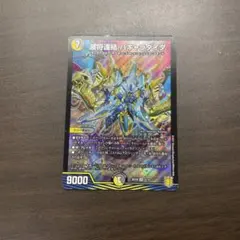 2026年最新】滅将連結 パギャラダイダの人気アイテム - メルカリ