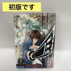 2026年最新】うみねこのなく頃に episode7の人気アイテム - メルカリ