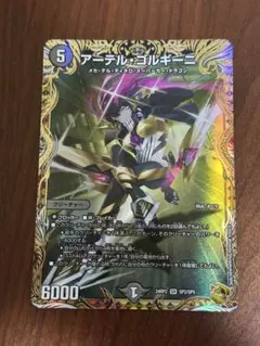 2026年最新】アーテルゴルギーニの人気アイテム - メルカリ